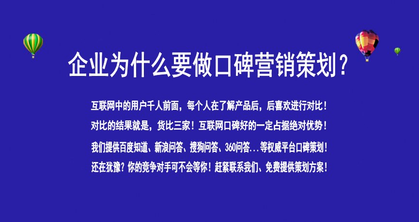 南宁网站优化公司