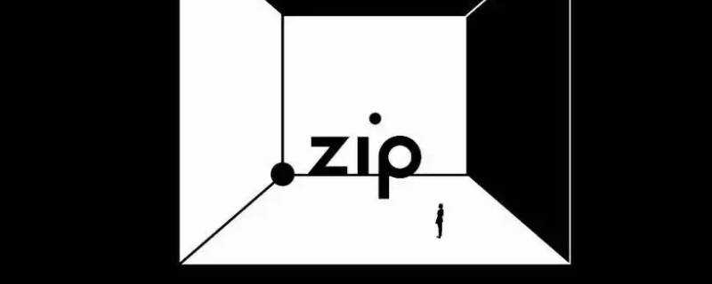 zip格式文件怎么弄 生活