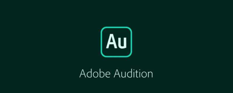 adobe audition是什么软件 生活